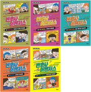 변호사 어벤저스 6 - 10권 학습만화책 가나출판사