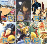 신 테니스의 왕자 전권 1 - 41권 만화책 대원씨아이