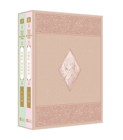 산왕의 궁전에서 1 - 2권 세트 전2권 완결 인터넷연재만화 웹툰 서울미디어코믹스