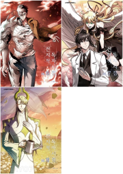 전지적 독자 시점 16 - 18권 만화책 전독시 웹툰 단행본 에이템포미디어