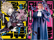 명왕의 석류 전권 1 - 2권 만화책 서울미디어코믹스