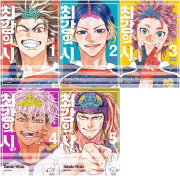 최강의 시 전권 1 - 5권 만화책 학산문화사