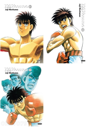 더 화이팅 신장재편판 51 - 53권 만화책 학산문화사