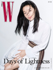 더블유 3월호 2026년 표지 : 전지현 B형 W Korea 잡지