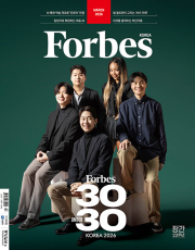 포브스 코리아 Forbes Korea 3월호 2026년 중앙일보 잡지 월간