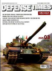 디펜스 타임즈 Defense Times 3월호 2026년 월간 잡지
