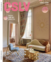 까사리빙 3월호 2026년 시공사 인테리어 잡지