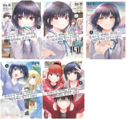 반에서 두 번째로 귀여운 여자애와 친구가 되었다 전권 1 - 5권 만화책 조은세상(북두)