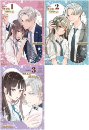 최애 남친 시마자키 군 전권 1 - 3권 완결 만화책 학산문화사