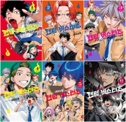 팬텀 버스터즈 전권 1 - 6권 만화책 소미미디어