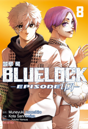 블루 록 : Episode 나기 8권 완결 만화책 학산문화사