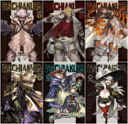 GACHIAKUTA 가치아쿠타 전권 1 - 16권 만화책 학산문화사