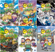 파뿌리24 전권 1 - 24권 초등 학습만화책 겜툰