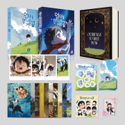 엄마를 만나러 가는 길 1 - 2권 스페셜 세트 전2권 인터넷 연재 만화 웹툰 네이버웹툰