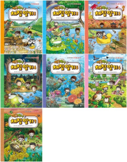 에그박사의 채집 일기 전권 1 - 7권 초등 학습 만화책 미래엔아이세움