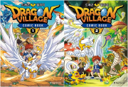드래곤빌리지 코믹북 전권 1 - 2권 초등 만화책 (주)하이브로