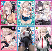 치에리의 사랑은 8미터 전권 1 - 6권 완결 만화책 학산문화사