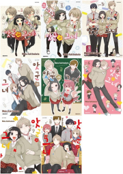 앗군과 그녀 전권 1 - 8권 완결 만화책 대원씨아이