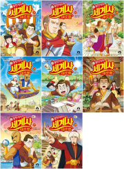 설민석의 세계사 대모험 21 - 28권 학습 만화책 단꿈아이