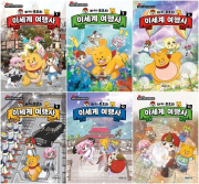 타키 포오의 이세계 여행사 전권 1 - 13권 어린이 일반 만화책 대원키즈