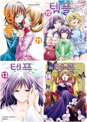 템플 11 - 14권 만화책 대원씨아이