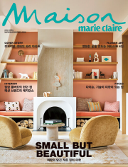 메종 4월호 2026년 Maison 잡지