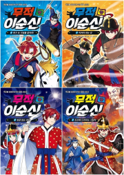 무적 이순신 6 - 9권 학습 만화책 아울북