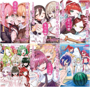 너를 너무너무너무너무 좋아하는 100명의 그녀 전권 1 - 22권 만화책 학산문화사