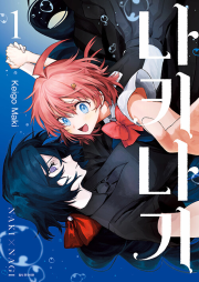 나키나기 1권 만화책 서울미디어코믹스