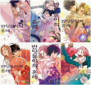 반딧불이의 혼례 1 - 10권 만화책 서울미디어코믹스