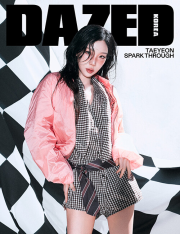 데이즈드 Summer Edition 4월호 2026년 표지 : 태연 A형 Dazed & Confused Korea 잡지