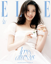 엘르 Elle 스페셜 에디션 4월호 2026년 표지 : 아이유 C형 잡지
