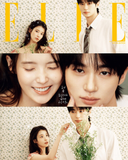 엘르 Elle 스페셜 에디션 4월호 2026년 표지 : 아이유 변우석 A형 잡지