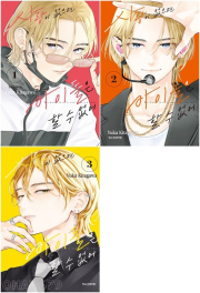 사랑이 없으면 아이돌은 할 수 없어 전권 1 - 3권 만화책 학산문화사