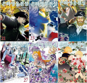 은하영웅전설 21 - 30권 만화책 학산문화사