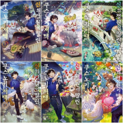 신의 정원이 딸린 쿠스노키 저택 전권 1 - 6권 라노벨 AK커뮤니케이션즈