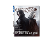 게이머즈 4월호 2026년 게임 문화 잡지 월간게이머즈 Gamerz