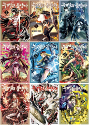 누에의 음양사 전권 1 - 9권 만화책 디앤씨미디어