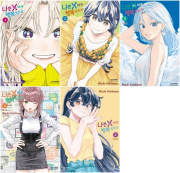 나쁜 X에게 행복 있으라 전권 1 - 5권 만화책 학산문화사