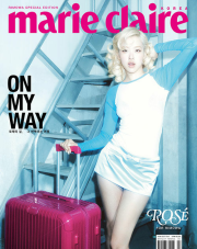 마리끌레르 리모와 스페셜 에디션 2026년 로제 B형 Marie Claire 잡지