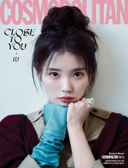 코스모폴리탄 5월호 2026년 표지 :  아이유 B형 Cosmopolitan 잡지