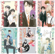 전당포 시노부의 보석상자 전권 1 - 26권 만화책 대원씨아이