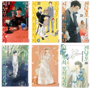 전당포 시노부의 보석상자 21 - 26권 만화책 대원씨아이