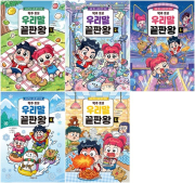 탁주 쪼꼬 우리말 끝판왕 1 - 5권 초등 학습 만화책 대원키즈