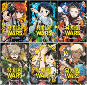 유치원WARS 전권 1 - 16권 만화책 서울미디어코믹스