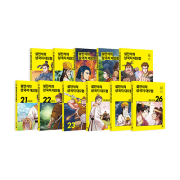 설민석의 삼국지 대모험 16 - 26권 정가 인하 세트 전11권 학습 만화책 단꿈아이