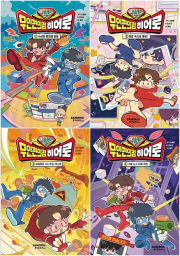 슈뻘맨 무인 편의점 히어로 전권 1 - 4권 초등 만화책 샌드박스스토리 키즈