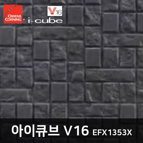 [아이큐브 i-CUBE] 세라믹사이딩 - V16 EFX1353X16x455*3030mm