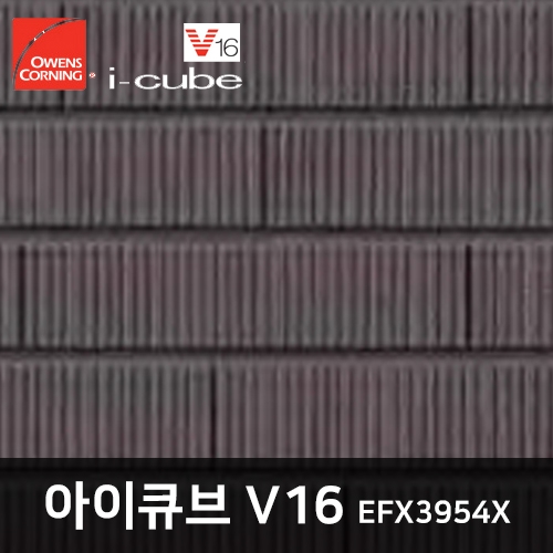 [아이큐브 i-CUBE] 세라믹사이딩 - V16 EFX3954X16x455*3030mm