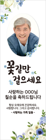 첫돌/회갑 BPB-045